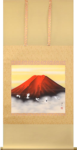 山水の掛け軸 西森湧光作 朱映飛鶴