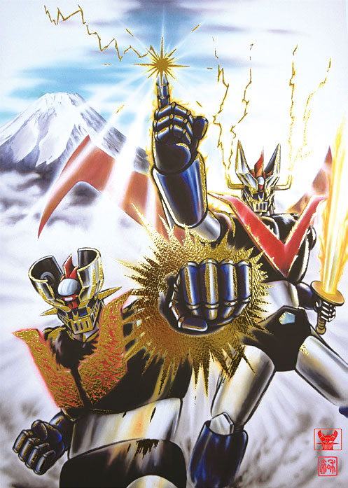 マジンガーZ × グレートマジンガー 原画：西嶋和文 掛け軸 額入り 色紙