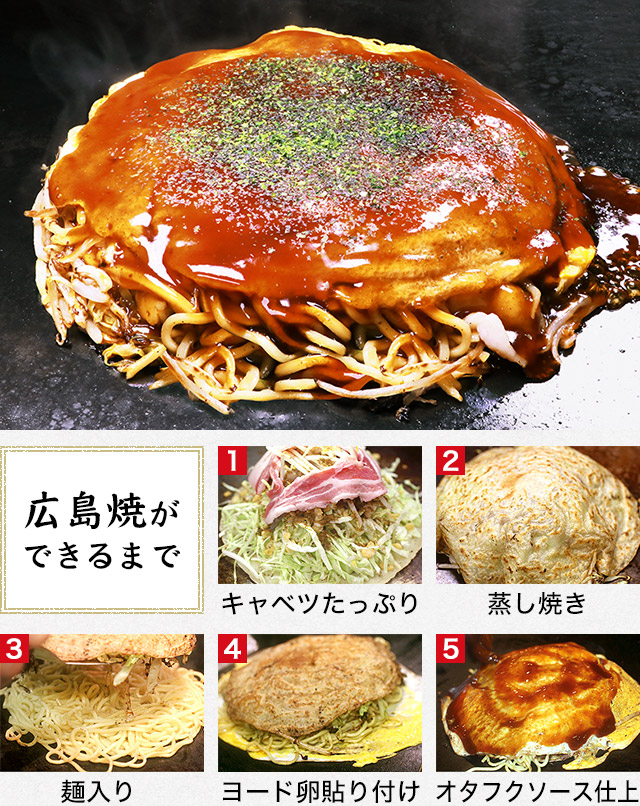 お好み焼 | お好み焼 ゆかり