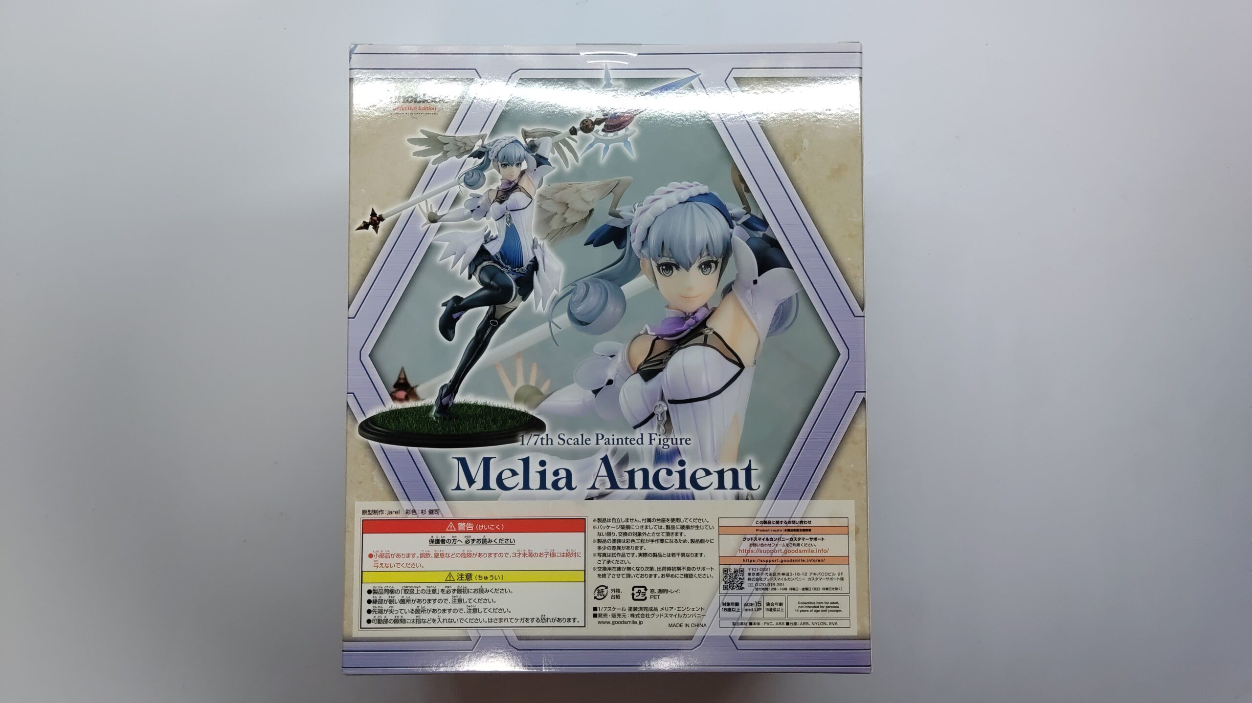 ゲームグッズ】Xenoblade Definitive Edition メリア・エンシェント 1