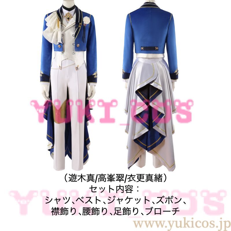 あんさんぶるスターズ！ あんスタ スカウト！瞬ぎと展覧会 神秘と展覧