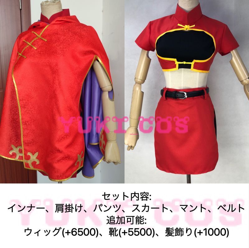 銀魂 神楽 大人 コスプレ衣装 送料無料