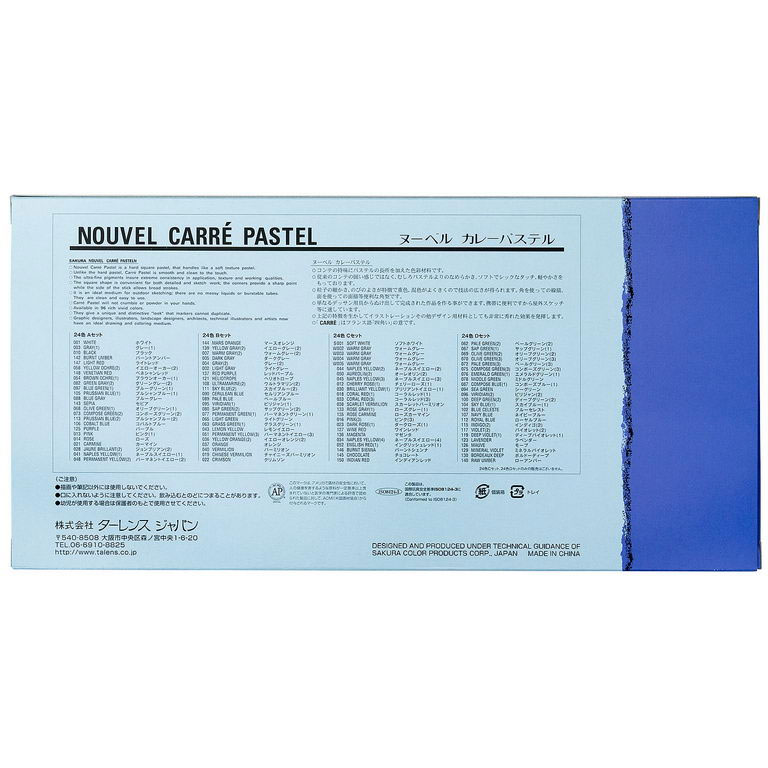 ヌーベル カレーパステル 96色セット NCT-96 404189 | ゆめ画材