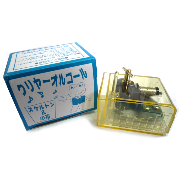 クリヤーオルゴール 虹 (Aqua Timez) 【廃番】 | ゆめ画材