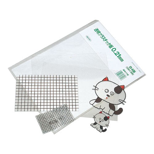 透明プラ板 B4判 366×258mm 0.5mm厚 (5枚組) スチロール樹脂製 | ゆめ画材