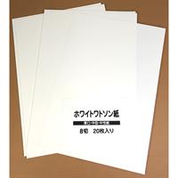 ホワイトワトソン紙 八つ切り 190g/m2 中目 20枚 1パック | ゆめ画材
