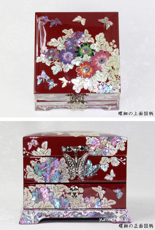 韓国漆螺鈿宝石小物入れ花蝶 螺鈿漆器 螺鈿 高級 螺鈿細工 宝石箱 花