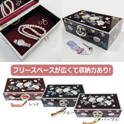 韓国螺鈿宝石箱8大牡丹ジュエリーボックス鍵付き(パープル) 名刺入