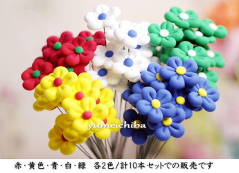 韓国子供の100日・1歳の祝いトルチャンチ用テーブル花10本セット 100日