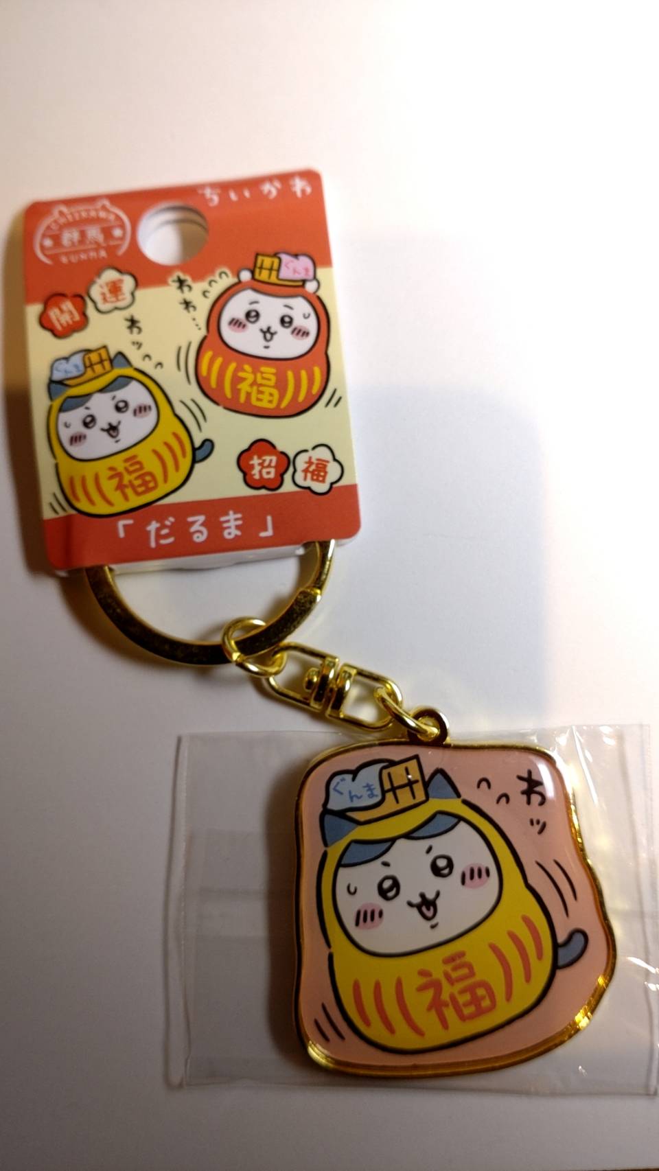 草津温泉 湯の香本舗の公式通販サイト・年中無休で発送！ / 群馬限定