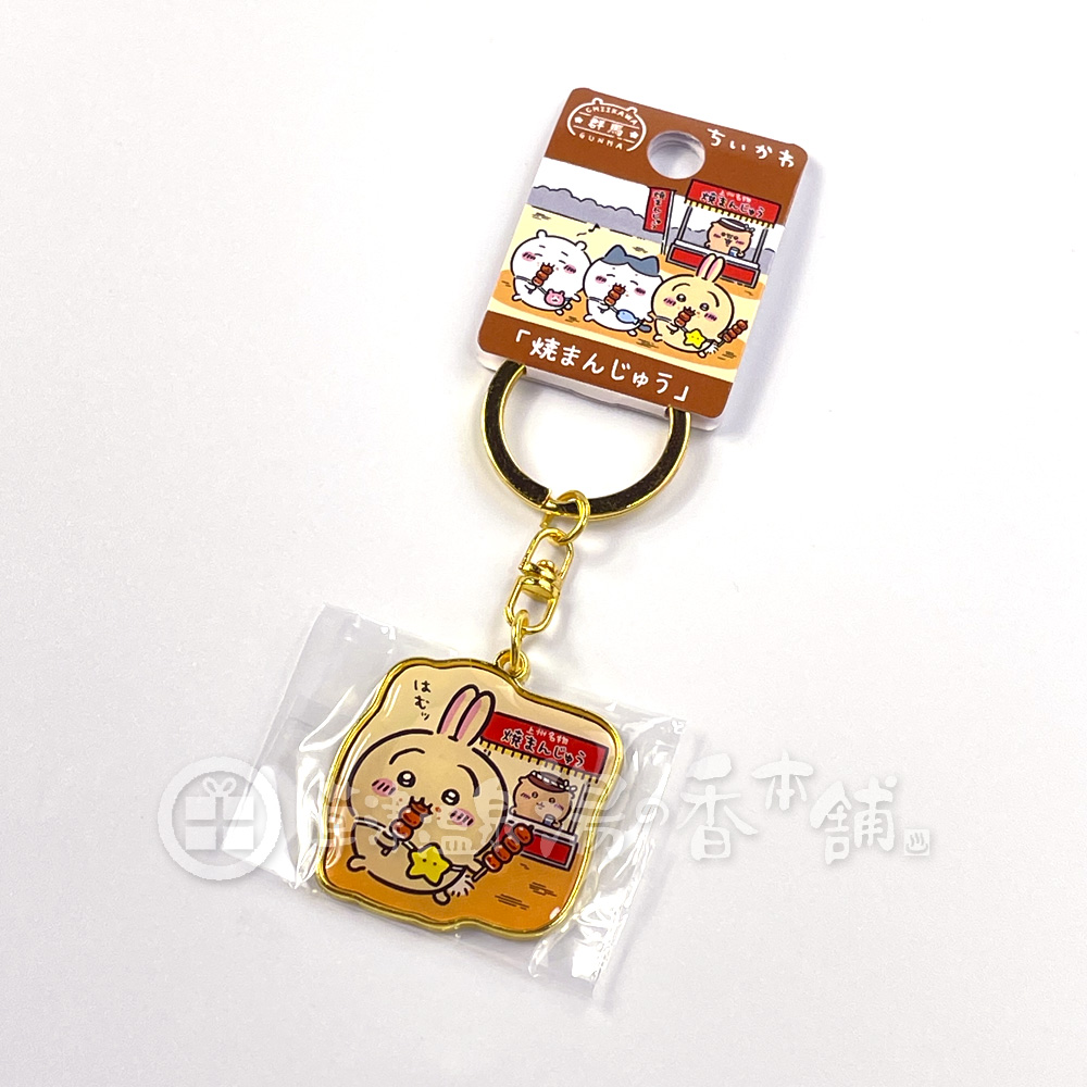 草津温泉 湯の香本舗の公式通販サイト・年中無休で発送！ / 群馬限定