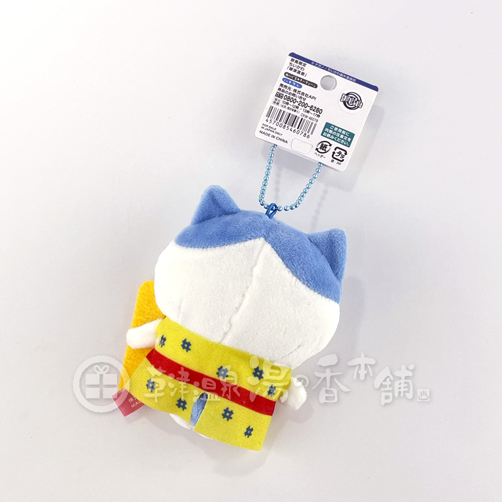 草津温泉 湯の香本舗の公式通販サイト・年中無休で発送！ / 群馬限定