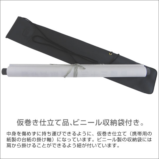 真作/四国別格二十霊場/布袋屋掛軸HF-224 真作】/四国別格二十霊場