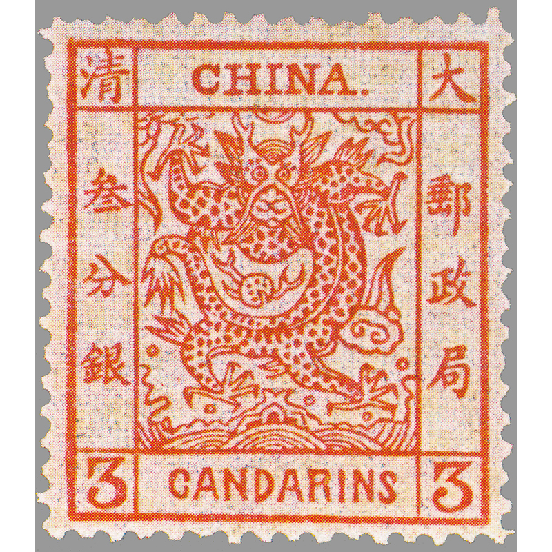 切手・趣味の通信販売｜スタマガネット 大龍切手 24金・金箔カード