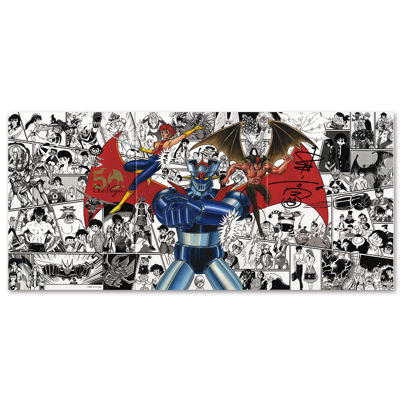 切手・趣味の通信販売｜スタマガネット 永井豪画業50年突破記念