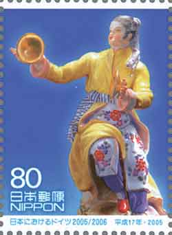 切手・趣味の通信販売｜スタマガネット 日本におけるドイツ2005／2006