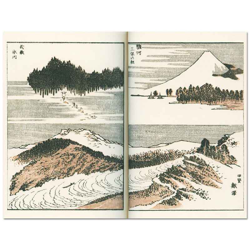 切手・趣味の通信販売｜スタマガネット 和綴豆本「北斎漫画 山水百景