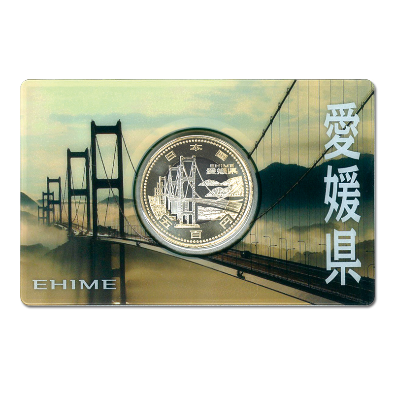 切手・趣味の通信販売｜スタマガネット 地方自治法施行60周年記念 500