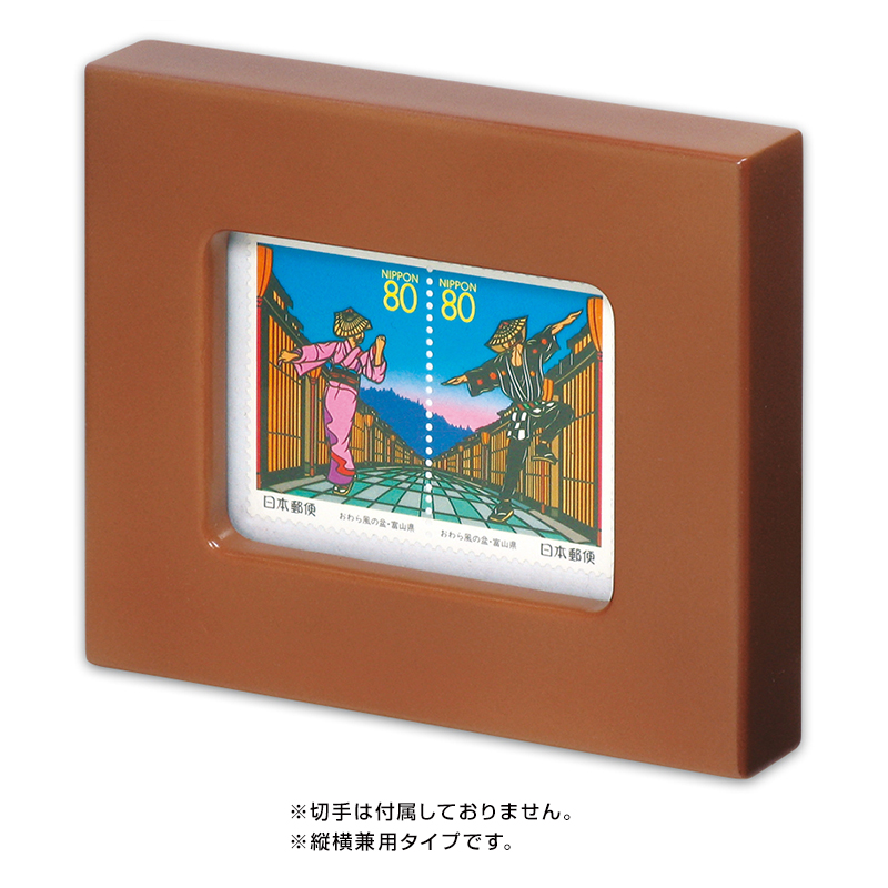 切手・趣味の通信販売｜スタマガネット スタンプフレーム ミニ 薄茶