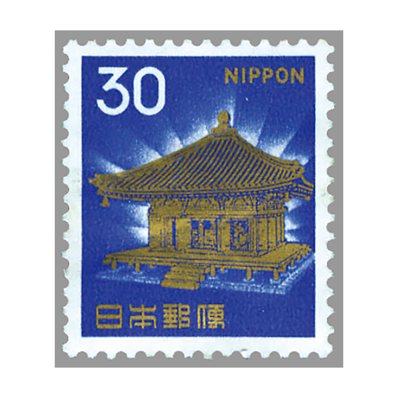 切手・趣味の通信販売｜スタマガネット 1967年シリーズ 中尊寺金色堂