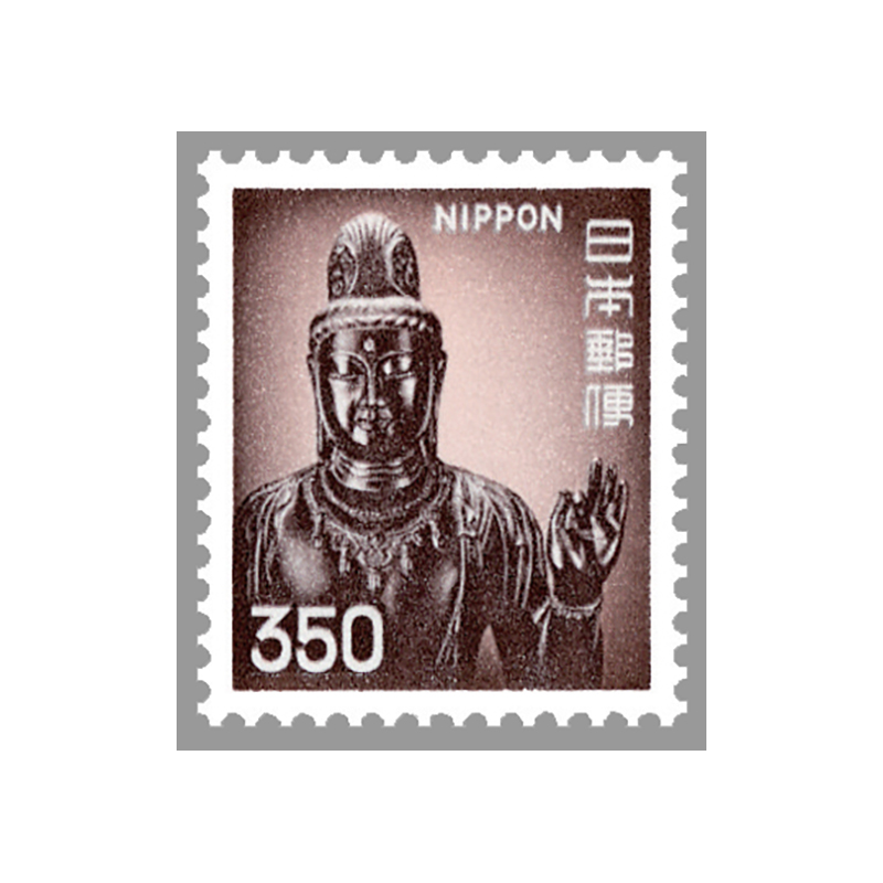 切手・趣味の通信販売｜スタマガネット 1976年シリーズ 観音菩薩像350
