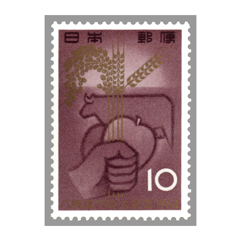 切手・趣味の通信販売｜スタマガネット 八郎潟干陸式: 日本切手