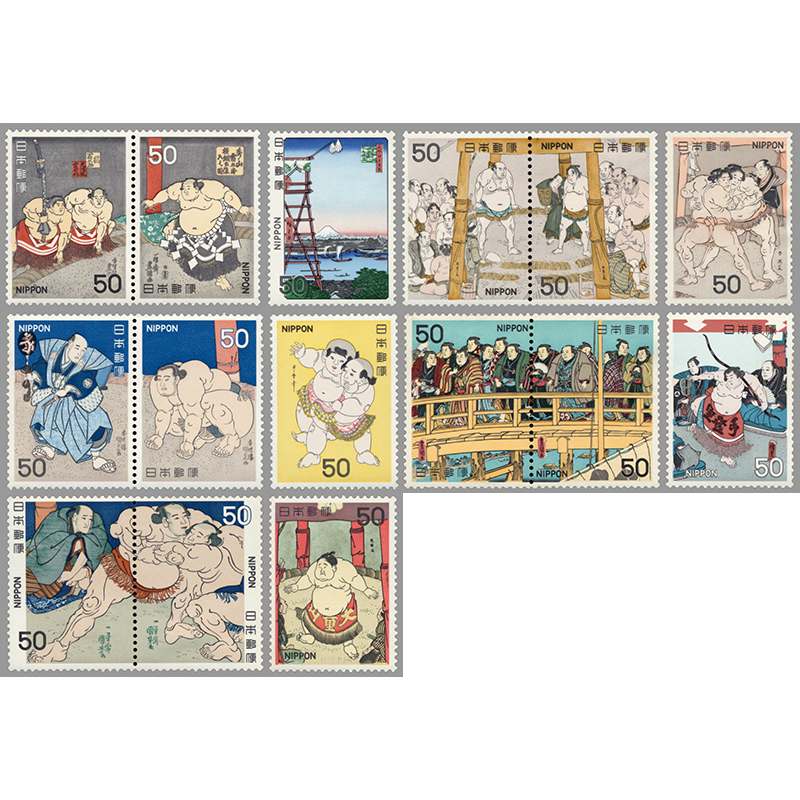 切手・趣味の通信販売｜スタマガネット 相撲絵シリーズ15種完: 日本切手