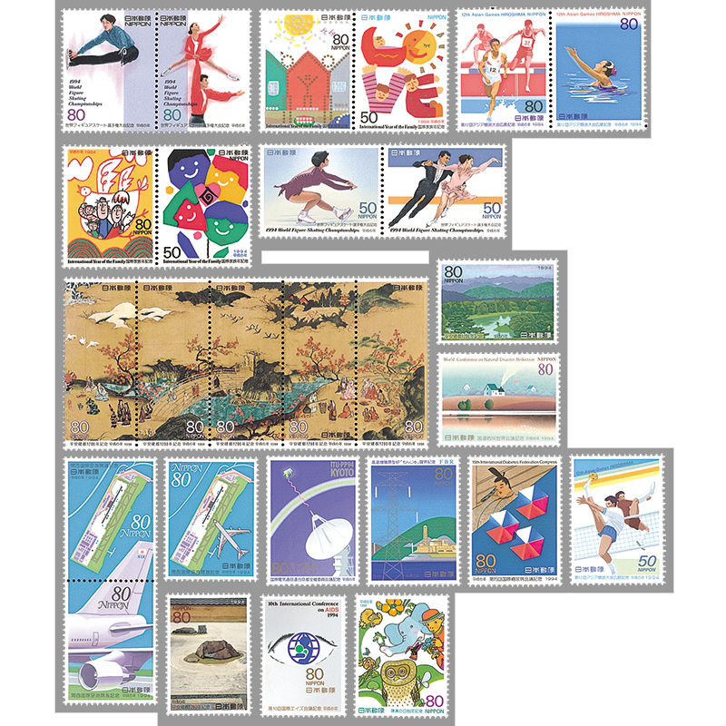 切手・趣味の通信販売｜スタマガネット 94年発行記念切手27種: 日本切手