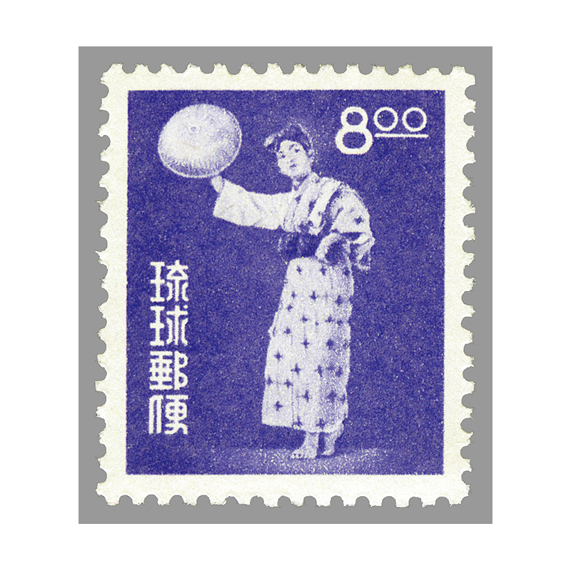 切手・趣味の通信販売｜スタマガネット ＜沖縄＞民族舞踊シリーズ（B