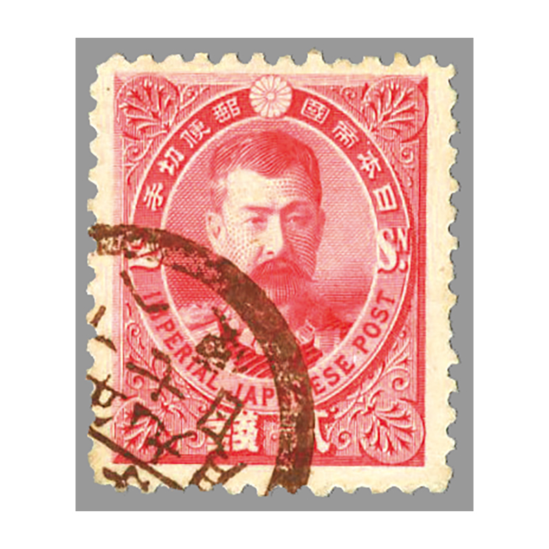 エラー切手！横方向！大幅な印刷ズレで印面が多大にズレ！昭和切手木