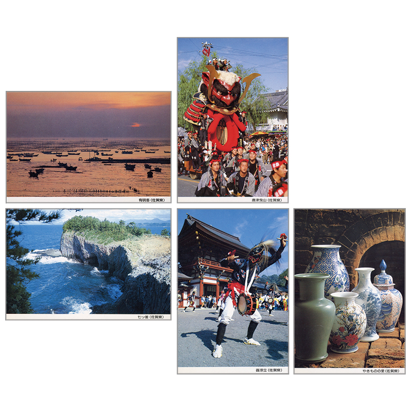 切手・趣味の通信販売｜スタマガネット ＜郵政省絵はがき＞九州