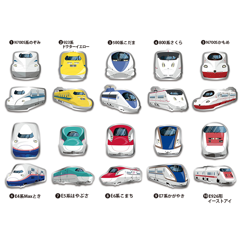切手・趣味の通信販売｜スタマガネット 新幹線メタルダイカットカード