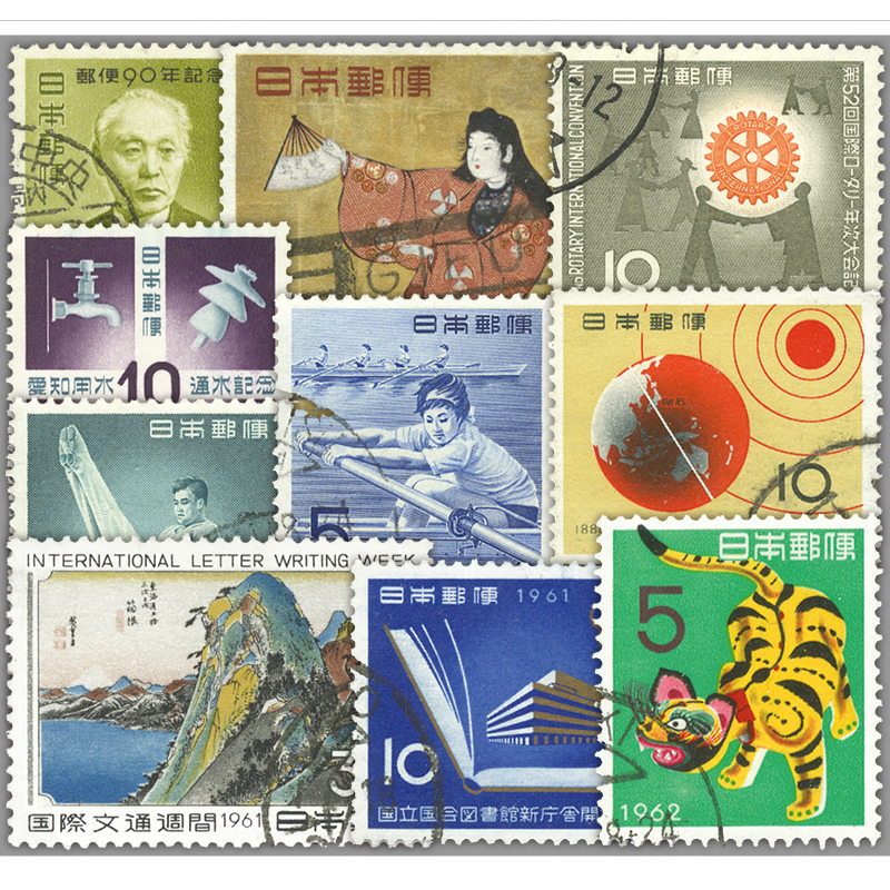 切手・趣味の通信販売｜スタマガネット ＜使用済イヤーセット＞1961年