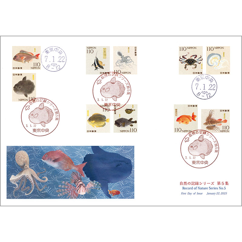 切手・趣味の通信販売｜スタマガネット 自然の記録シリーズ第5集 初日