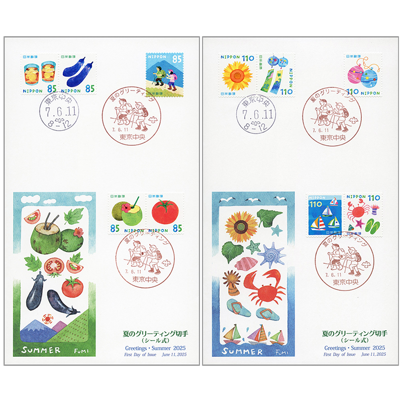切手・趣味の通信販売｜スタマガネット 2025夏のグリーティング 初日