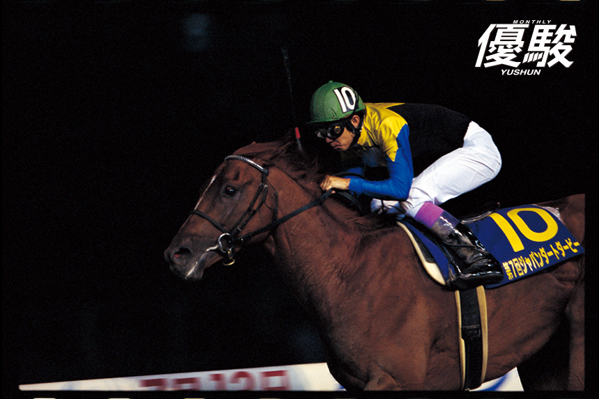 二度頂点を極めたダート王者 不屈のカネヒキリ | カネヒキリ | 優駿 WEB