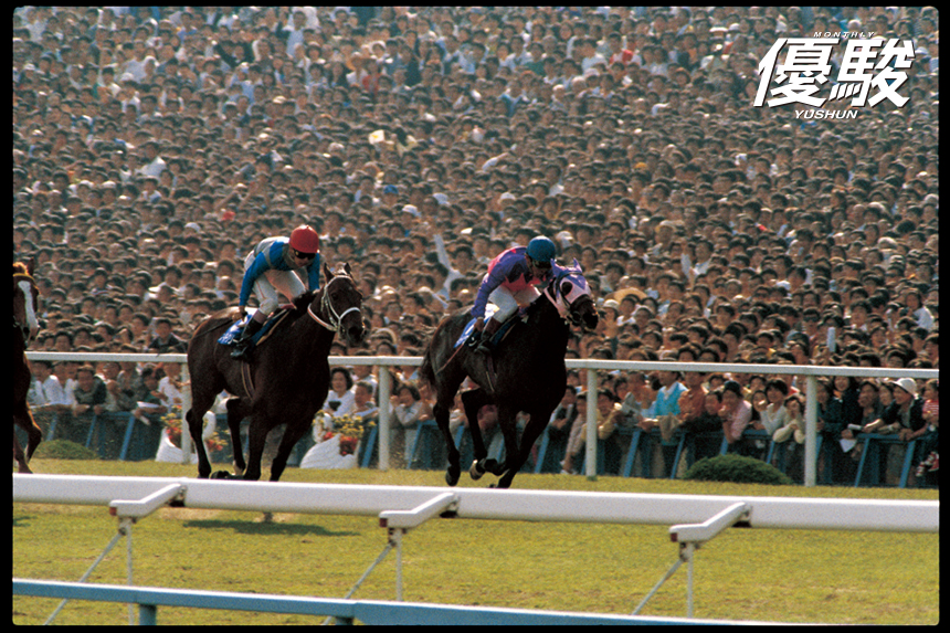 打倒オグリキャップを 果たすための果敢な運び | スーパークリーク