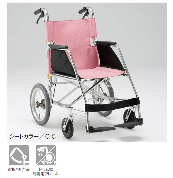 松永製作所】介助式超軽量車いす USL-2B【車椅子販売のお店 YUA】