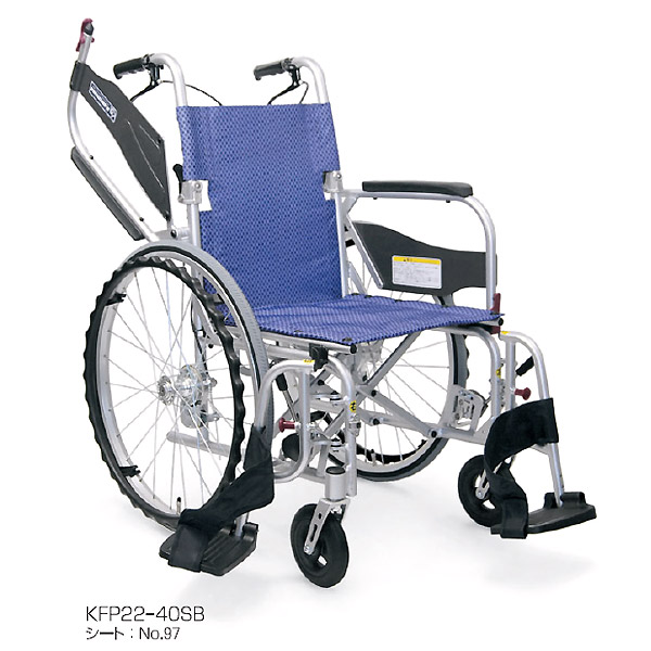 カワムラサイクル】ふわりす+ KFP22-40(42)SB【介護用品販売のお店 YUA】