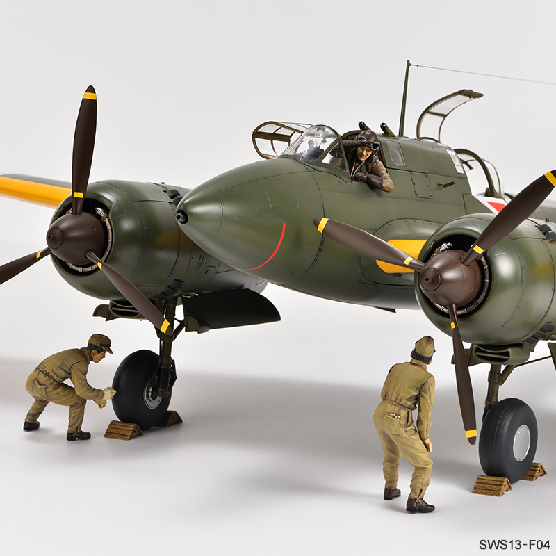 SWS 1/32 scale Kawasaki Ki-45 Kai Ko/Hei 