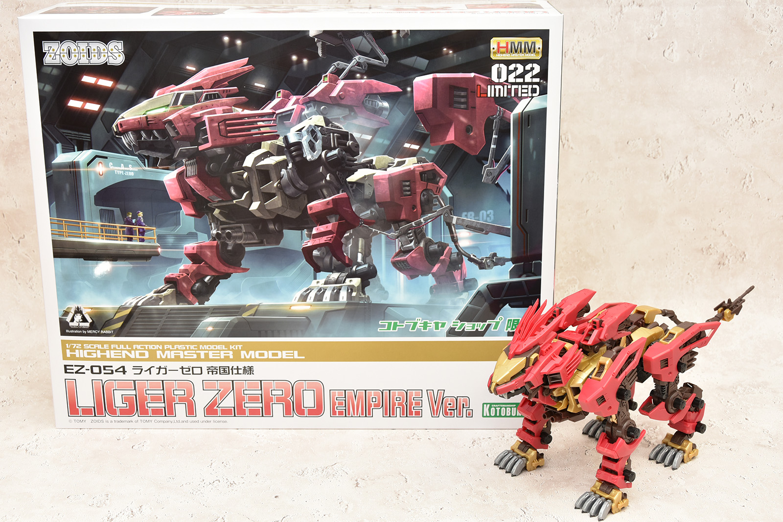 HMMライガーゼロ帝国仕様 レビュー