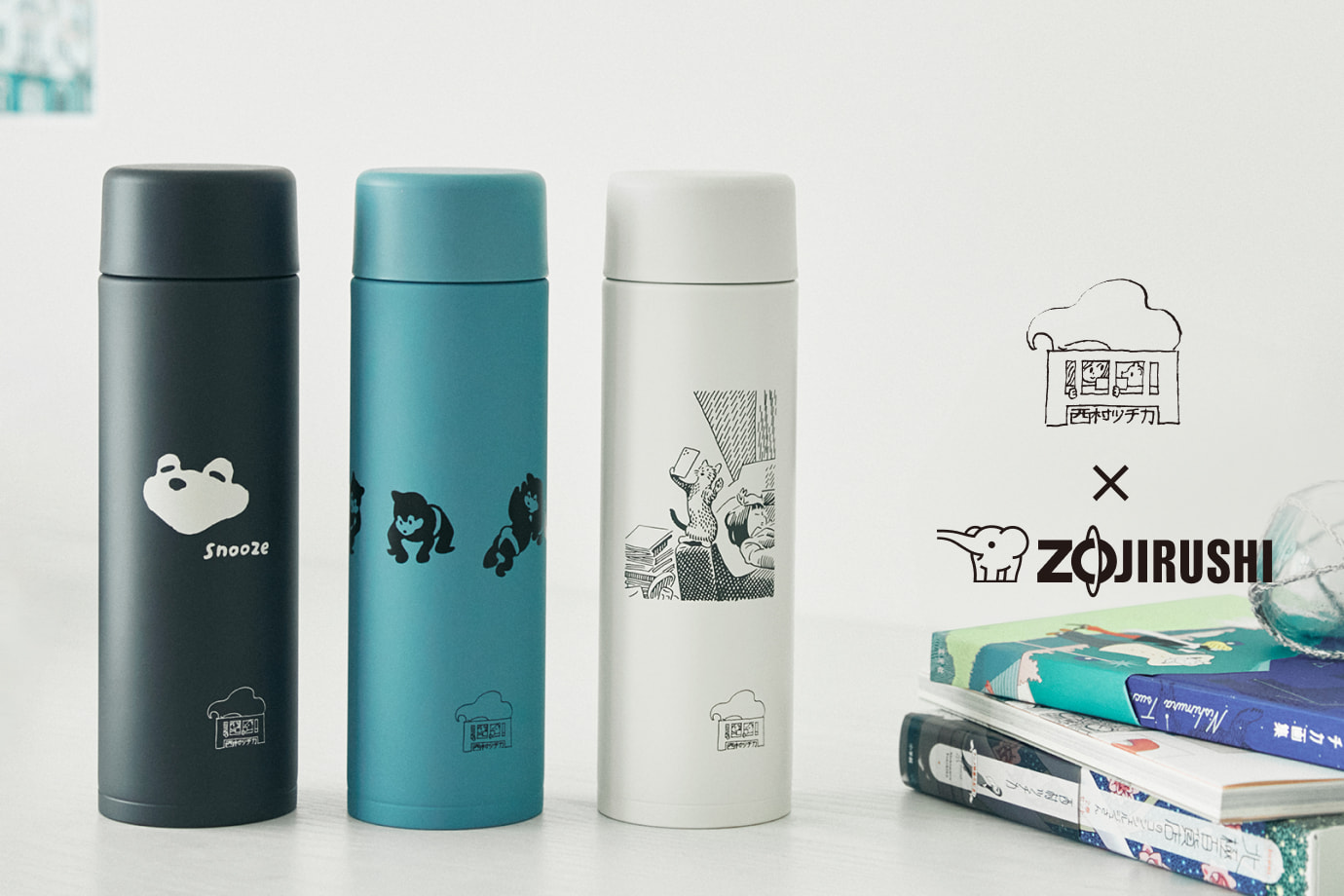 ZOJIRUSHI LIMITED EDITION ここでしか出会えない象印｜象印ダイレクト