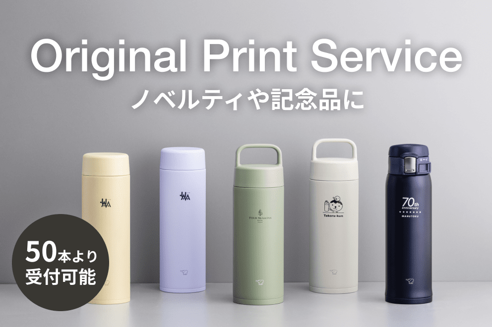 象印ダイレクト