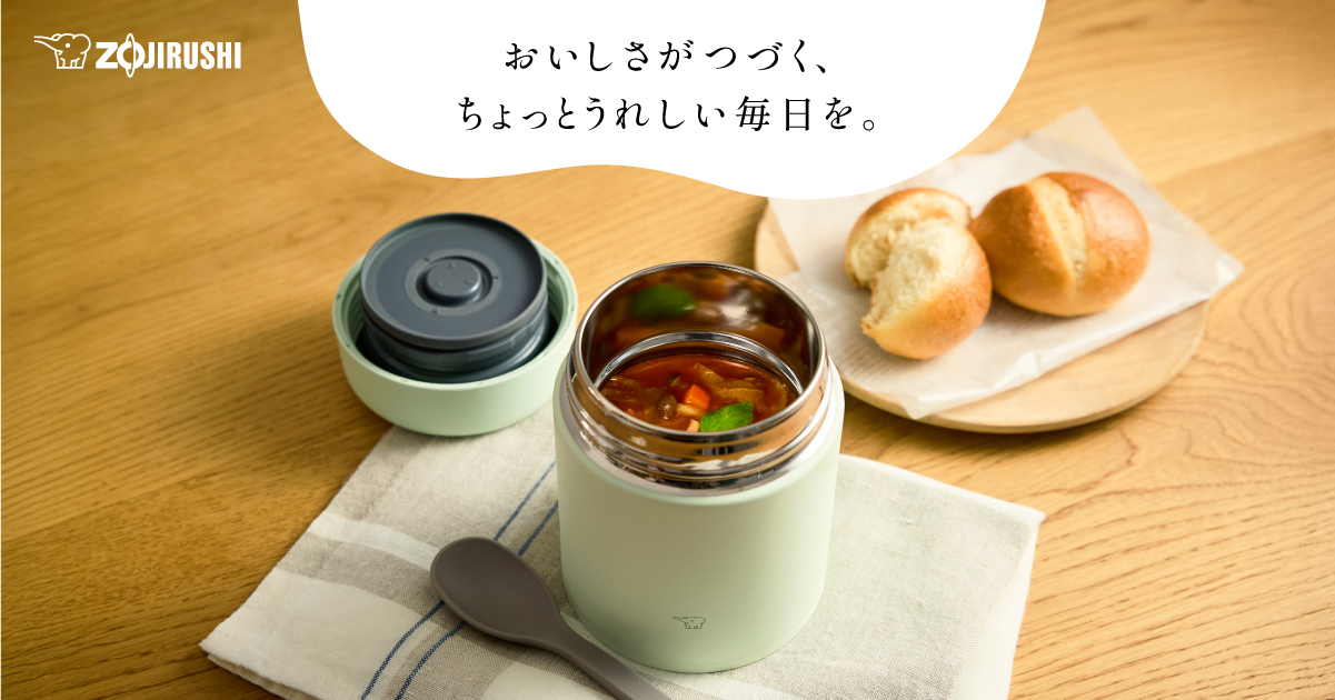 ステンレス スープジャー SW-LA型｜お弁当｜商品情報｜象印マホービン