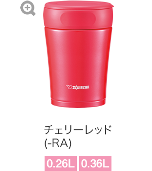 ステンレスフードジャー SW-GC型｜商品情報｜象印