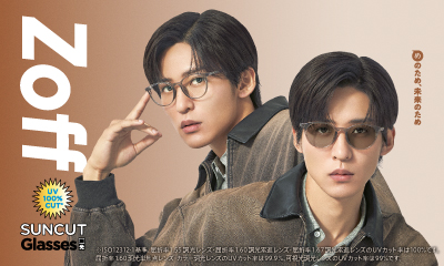 新TVCM 「Zoff meets 目黒蓮 SUNCUTGlasses 調光」篇を公開