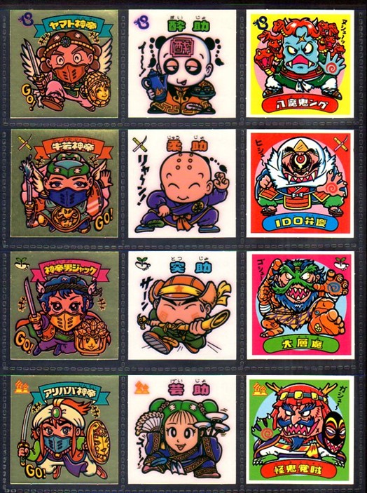 14周年記念（2023年7月） - ゼウスの森