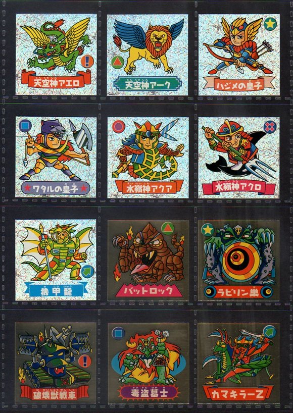 ドキドキ学園新世紀21・全30種フルコンプA - ゼウスの森