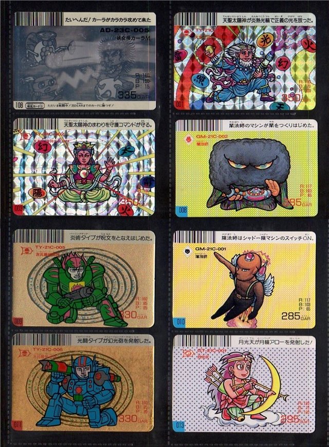 フルタ ドキドキ学園Ⅱ スーパーバトルカード 「暗黒五人衆」 5枚