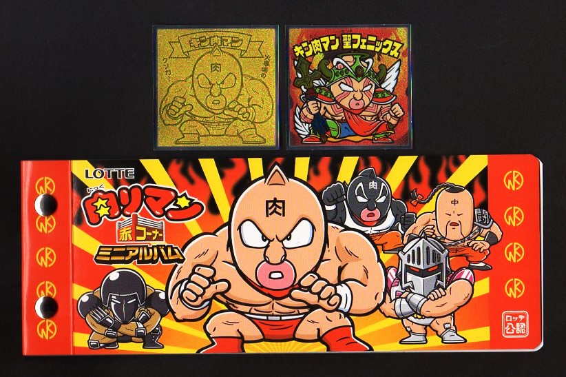 キン肉マン聖フェニックス＆キン肉マン（ミニアルバム付） - ゼウスの森